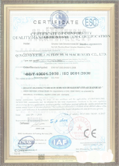 乌兰浩特手绘地图设计稿示例